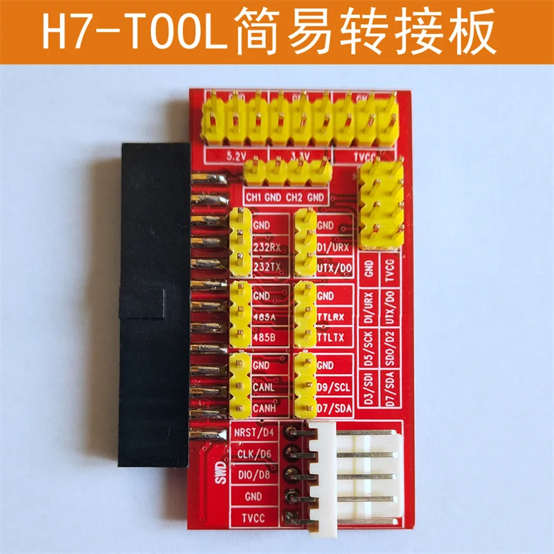 Diy Electronics Board - Komponen Elektronik Papan Adaptor Sederhana H7-TOOL