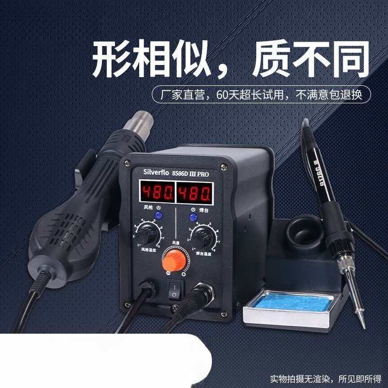 Stasiun Rework Udara Panas 858 - Soldering Iron Kit ulasan dan harga