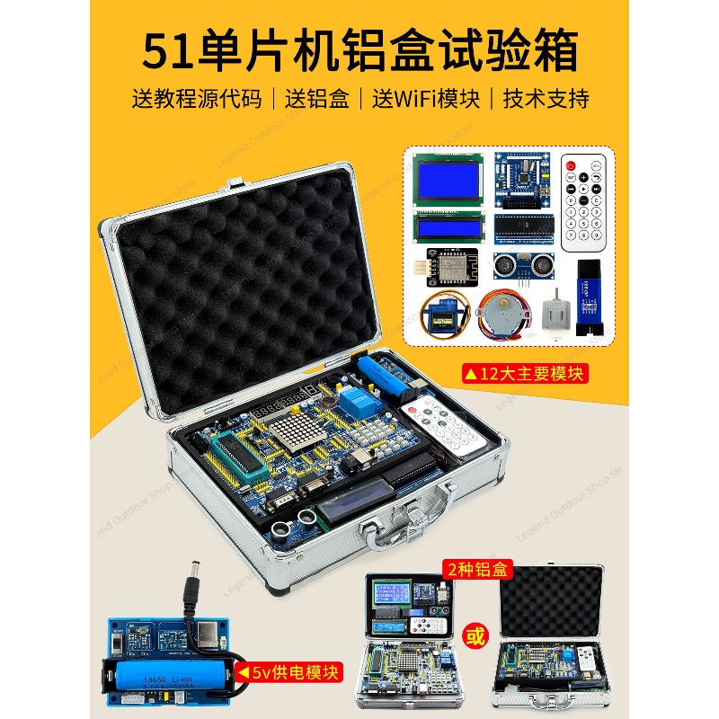 LY-51S 51MCU Papan Pengembanga - Diy Electronics Projects ulasan dan harga